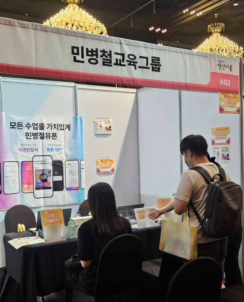 취얼업페스타 현장 사진 2