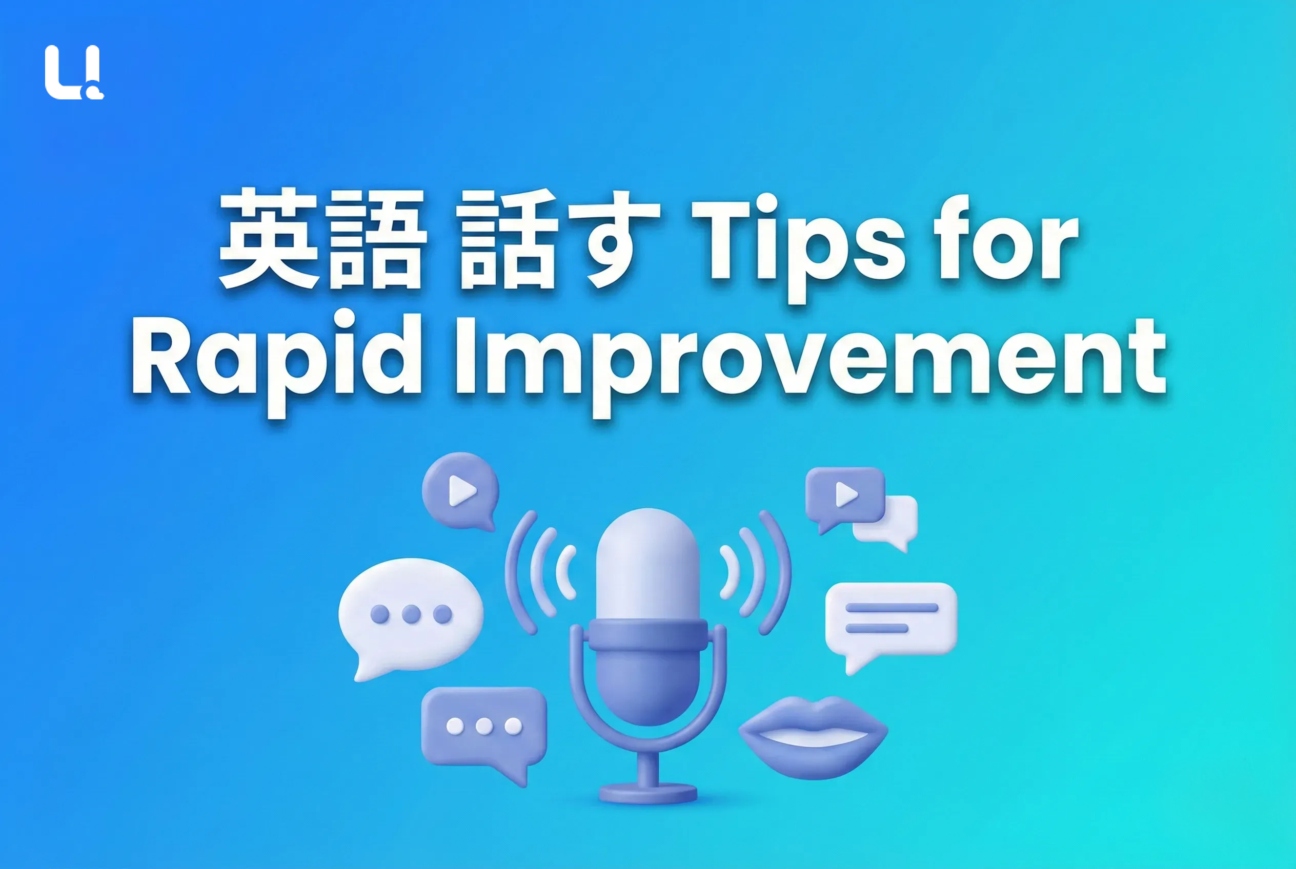 英語 話す Tips for Rapid Improvement